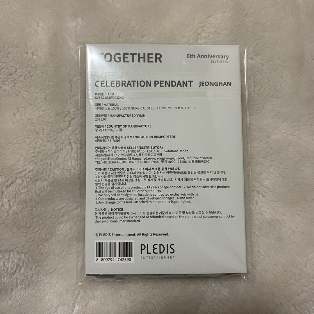 SEVENTEEN 6th 7th Anniversary ジョンハン セット