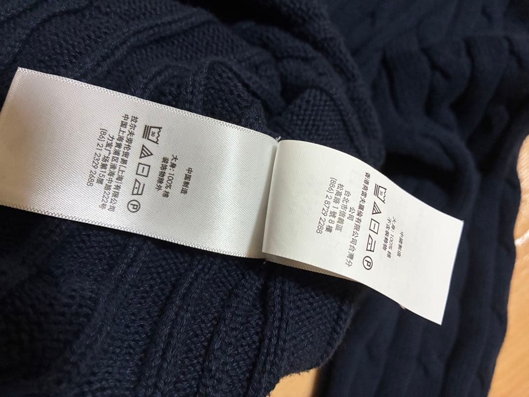 Polo Ralph Lauren ネイビー ケーブルニット　M