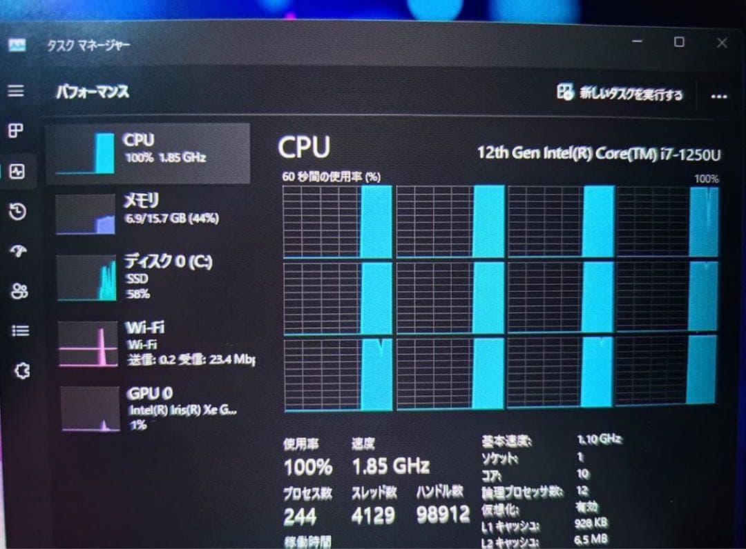 FMV LOOX ノートPC i7-1250U 16GB SSD