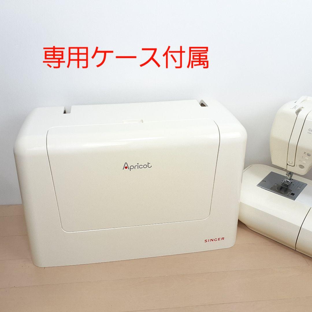 シンガー　コンピューターミシン本体　9700　文字縫い可能　メンテナンス済み②