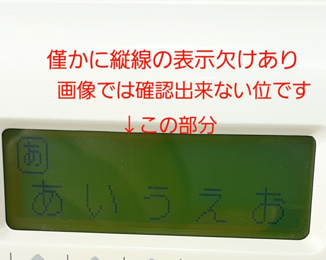 シンガー　コンピューターミシン本体　9700　文字縫い可能　メンテナンス済み②