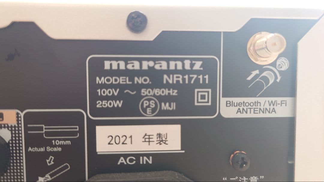 Marantz マランツ AVアンプ NR1711 ホームシアター　2021年製