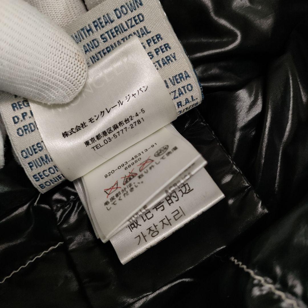 MONCLER モンクレール　ダウンジャケット　ALEPS　ショート丈　ブラック