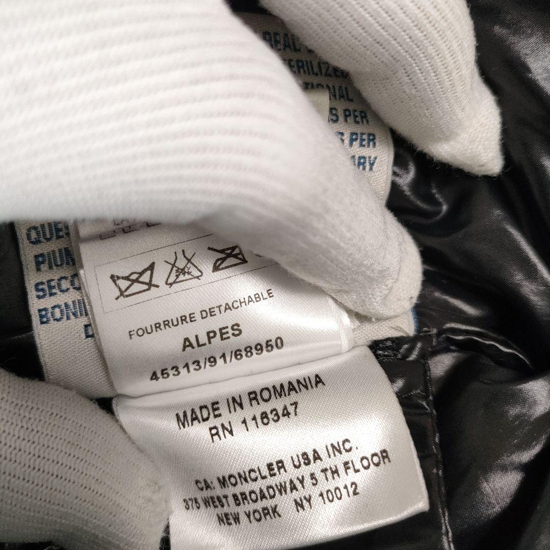 MONCLER モンクレール　ダウンジャケット　ALEPS　ショート丈　ブラック
