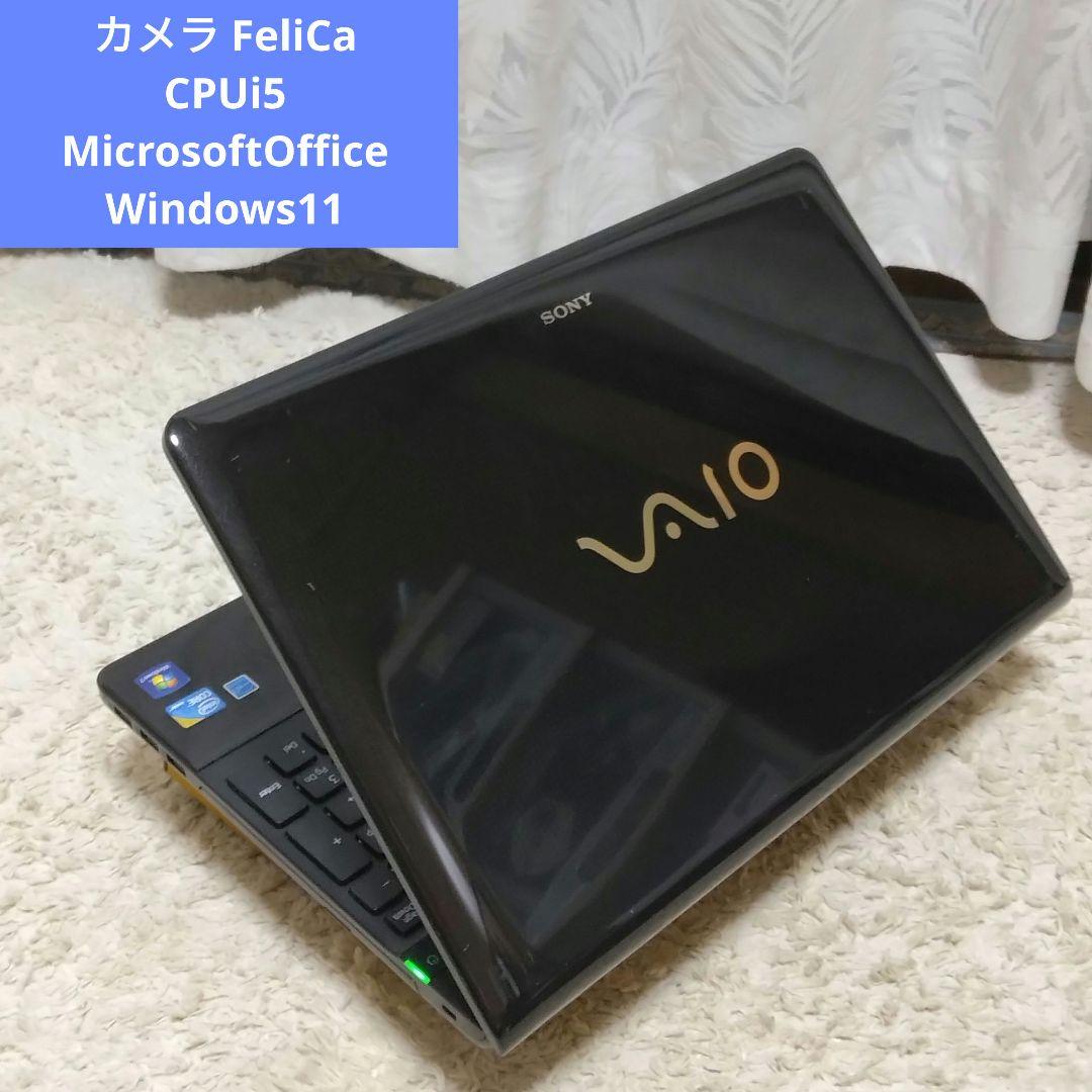 千81 特価 初心者にお勧め CPU i5 カメラ Office ノートパソコン