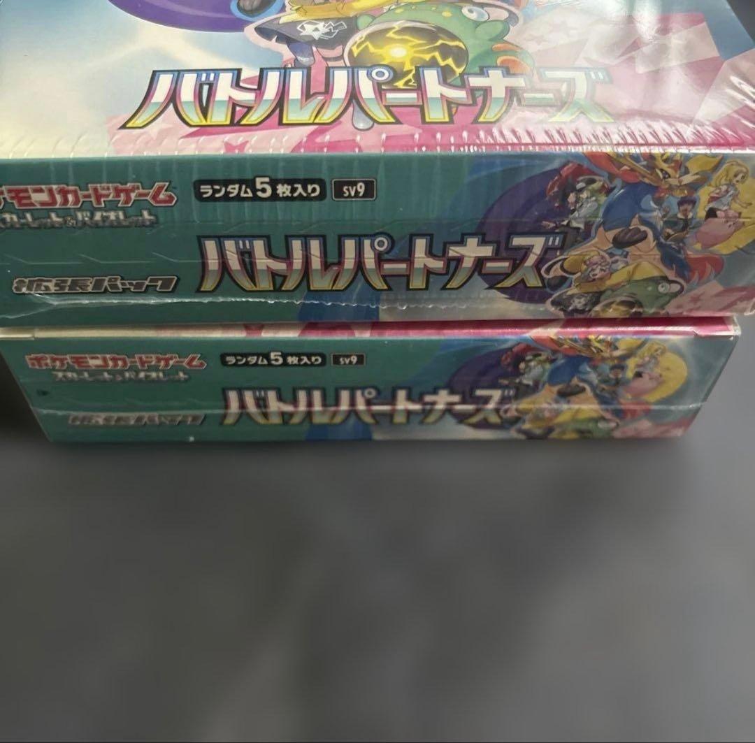 ポケモンカードゲーム　バトルパートナーズ 新品未開封　2box シュリンク付き