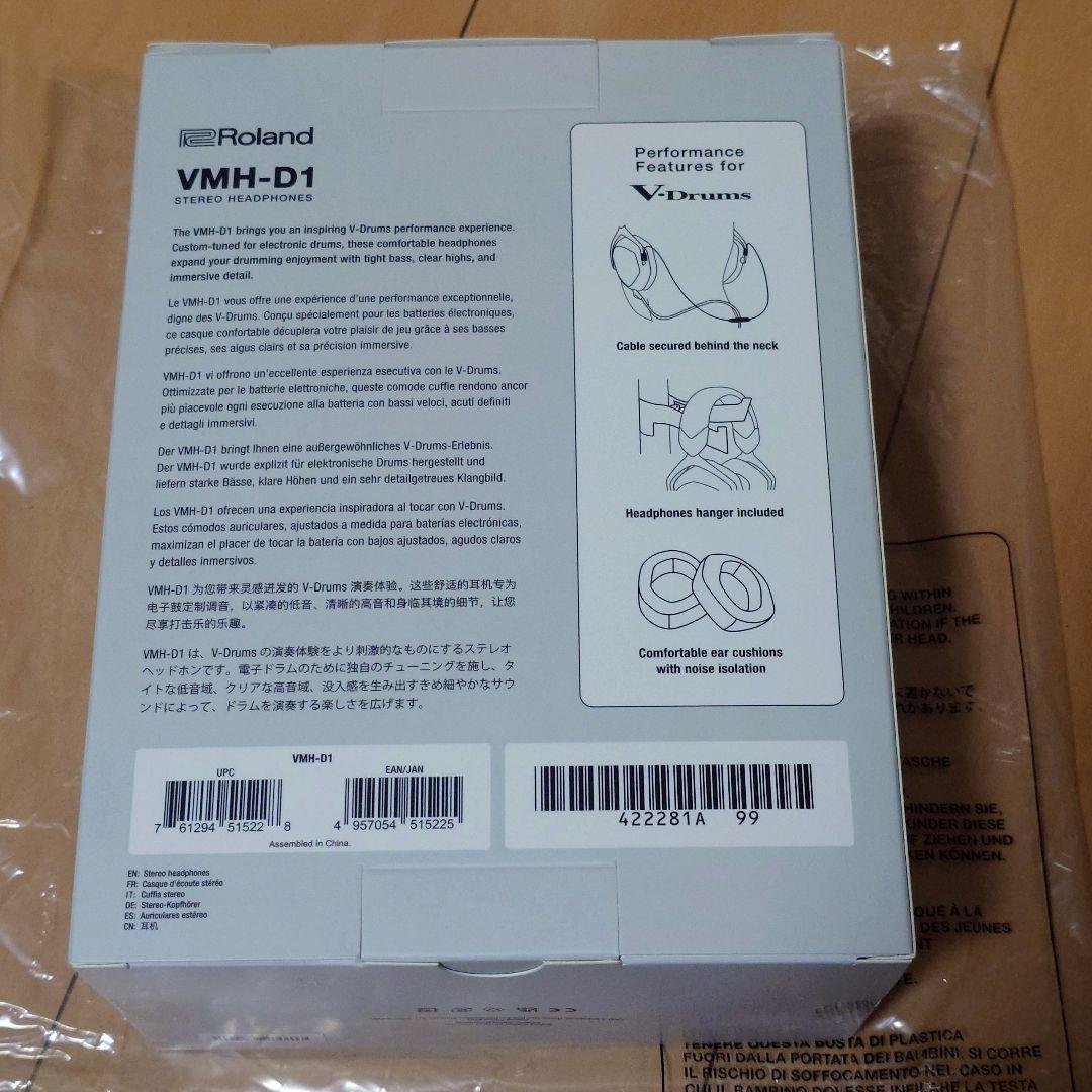 Roland VMH-D1 V-Drums電子ドラム演奏用ヘッドホン ブラック