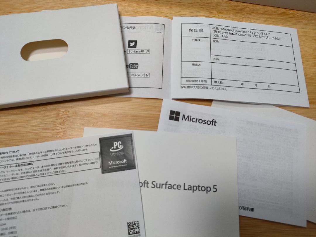 マイクロソフト Surface Laptop 5 13.5インチ ブラック