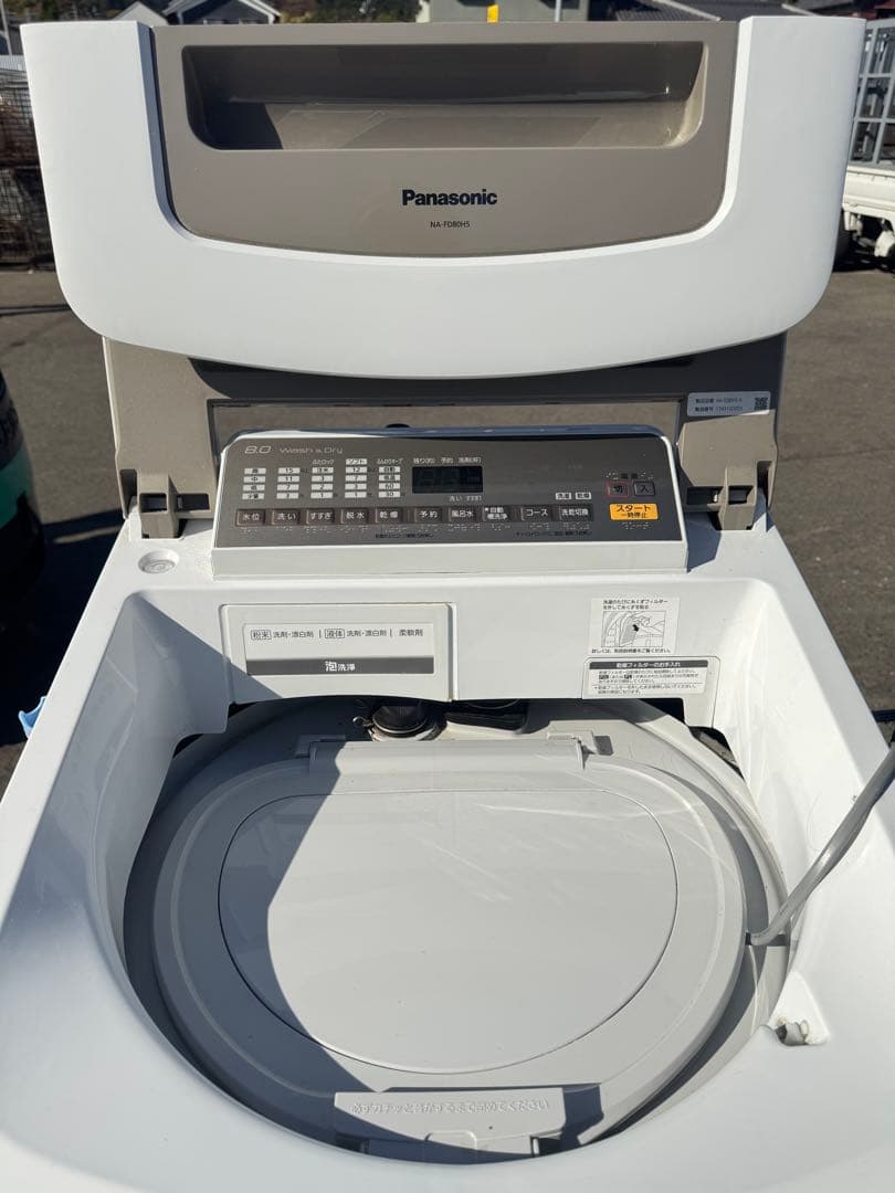 Panasonic 縦型洗濯機 NA-FD80H5 2017年製
