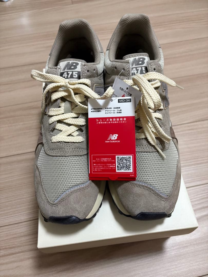 AURALEE × New Balance 475 VINTAGE GREY