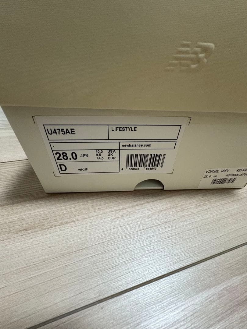AURALEE × New Balance 475 VINTAGE GREY