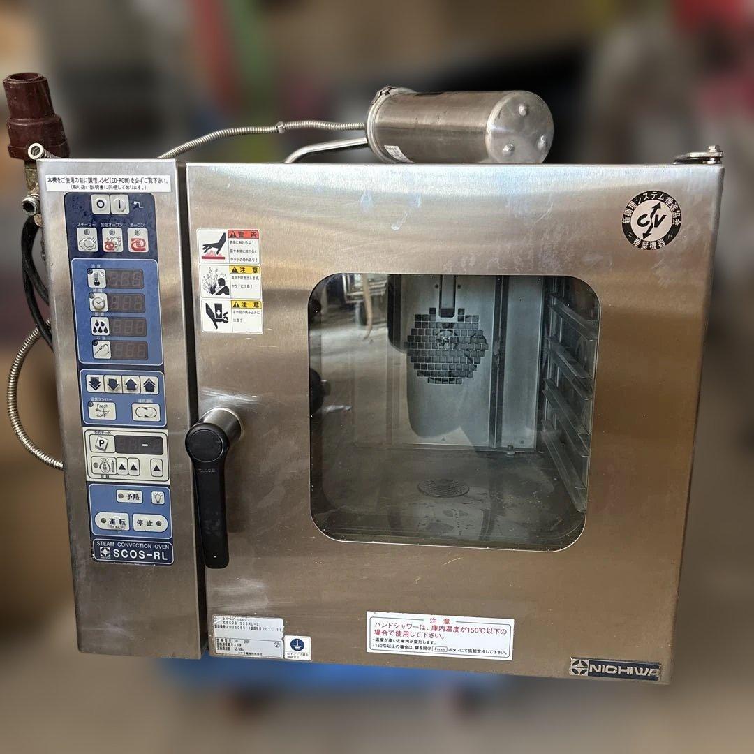 スチームコンベクションオーブン　SCOS-523-RL-L