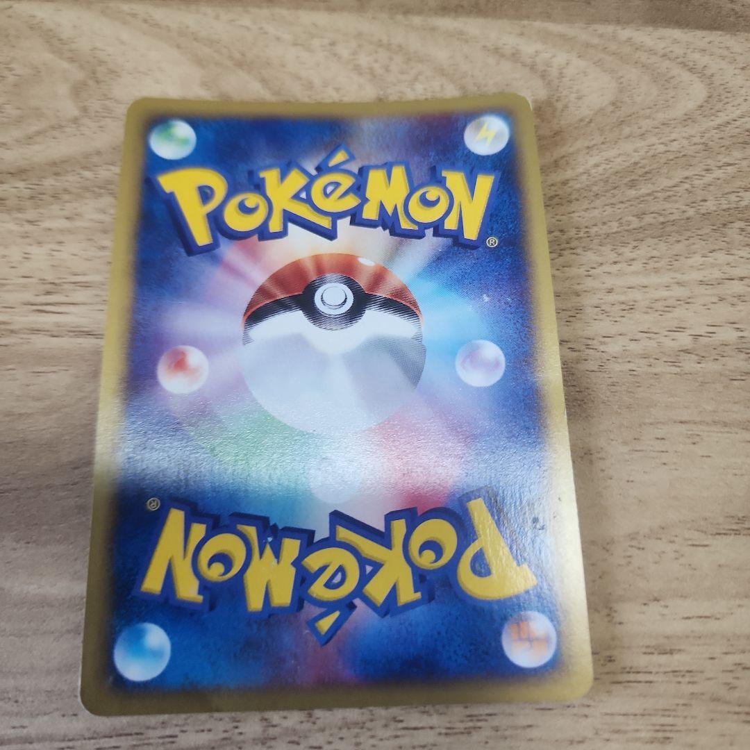 ポケモンカードe スイクン 初回版（エディションワン）キラカード