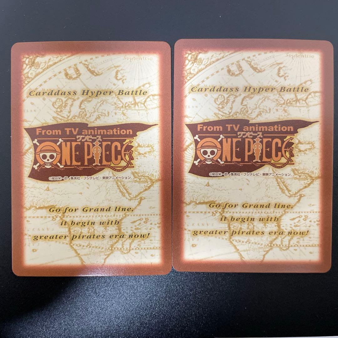 ワンピース カードダス ハイパーバトル グランドボックス5-4セット 122枚