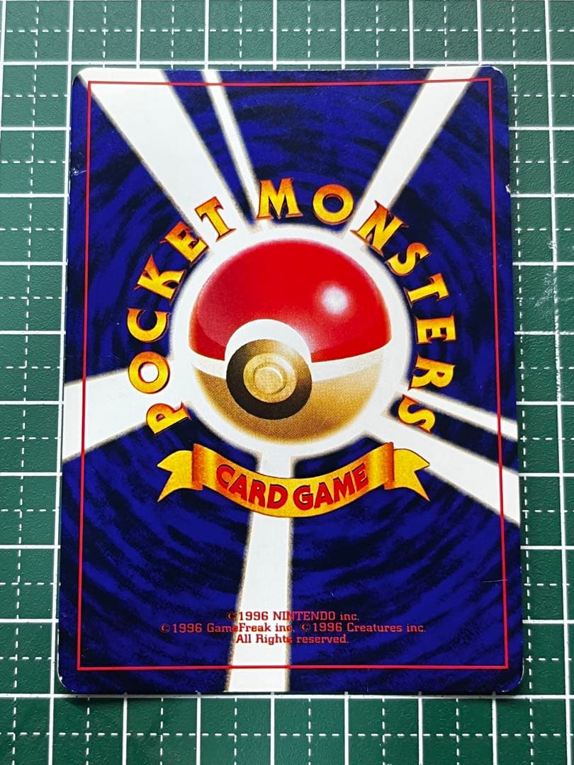 ポケモンカード 旧裏 ひかるミュウ コロコロコミック プロモ