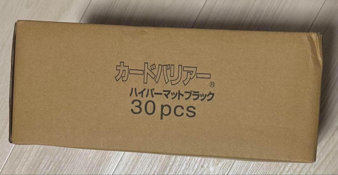 ハイパーマットブラック KMC 80枚入り×30パック