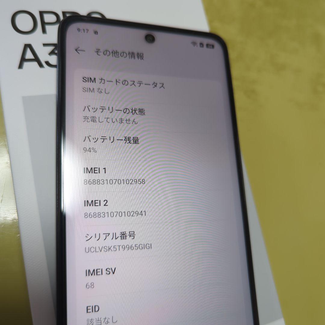 OPPO A3 5G ブラック 本体 SIMフリー　オマケ有り