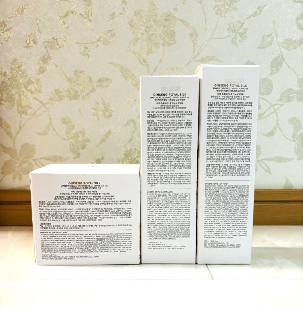 ネイチャーリパブリック ジンセンロイヤルシルク 3点セット☆