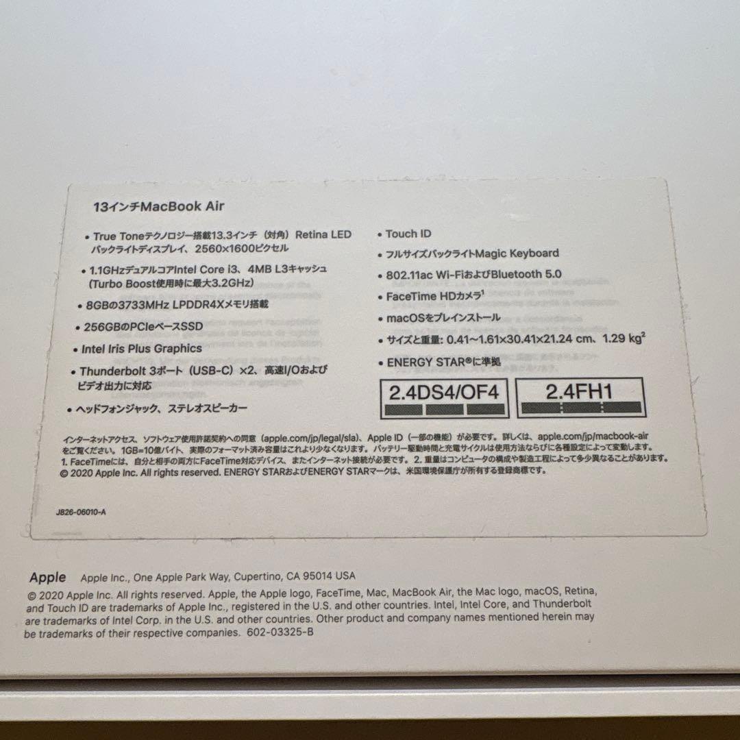 MacBook Air 2020 Intel最終モデル｜i3 8GB 256GB