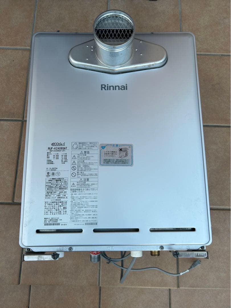 引き取り可能リンナイ ガスふろ給湯器 RUF-K2406SAT