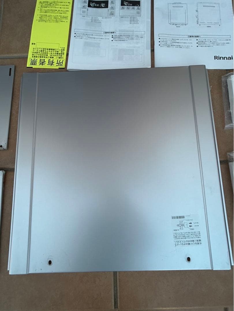 引き取り可能リンナイ ガスふろ給湯器 RUF-K2406SAT