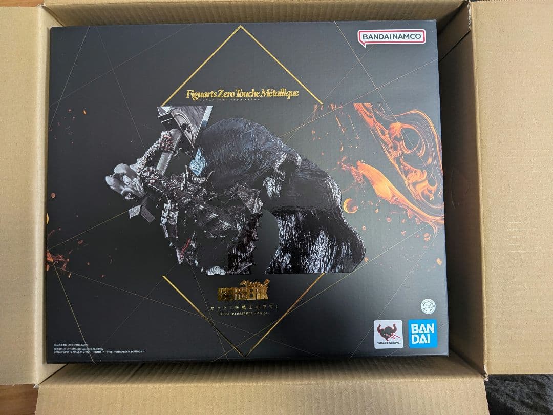 Figuarts Zero ガッツ（狂戦士の甲冑）