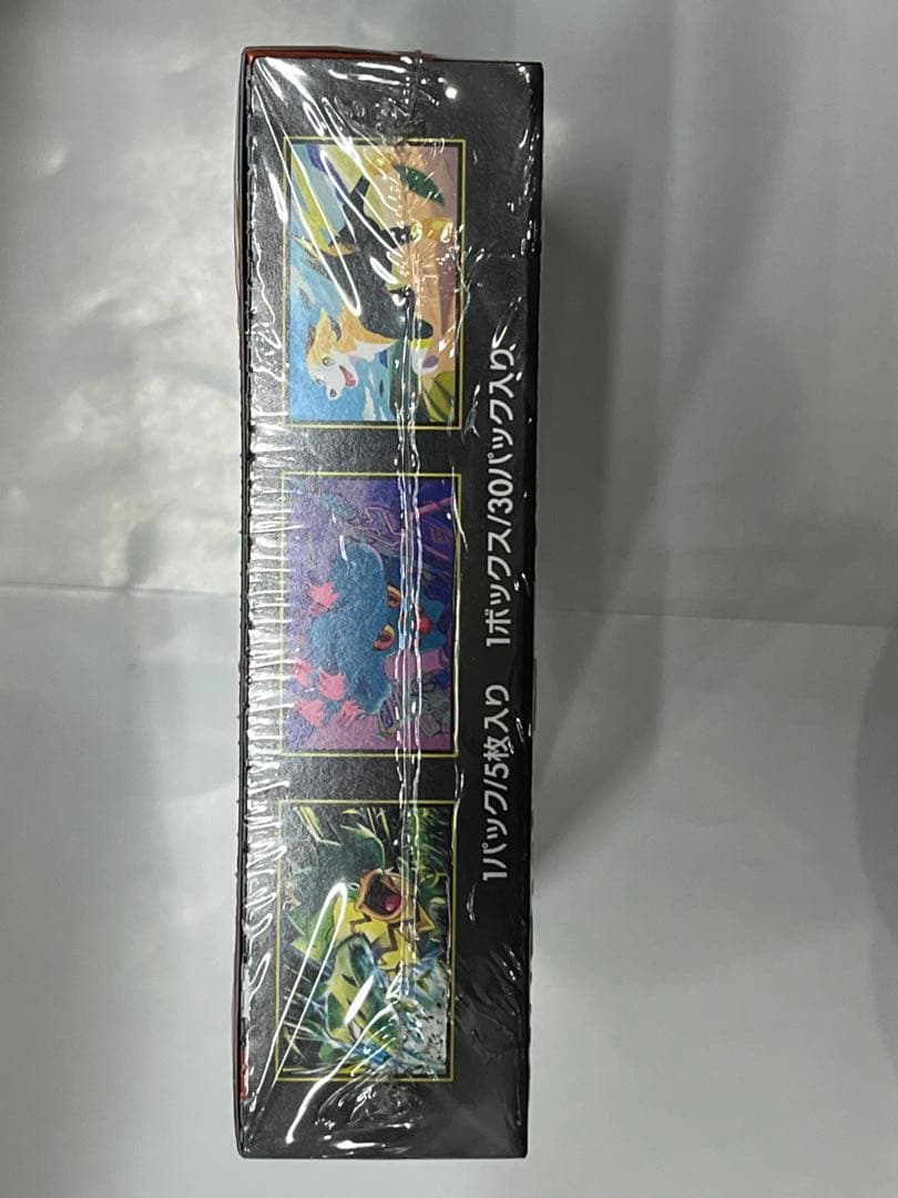 【新品・未開封】ポケモンカード　インフェルノX1BOX シュリンク付き