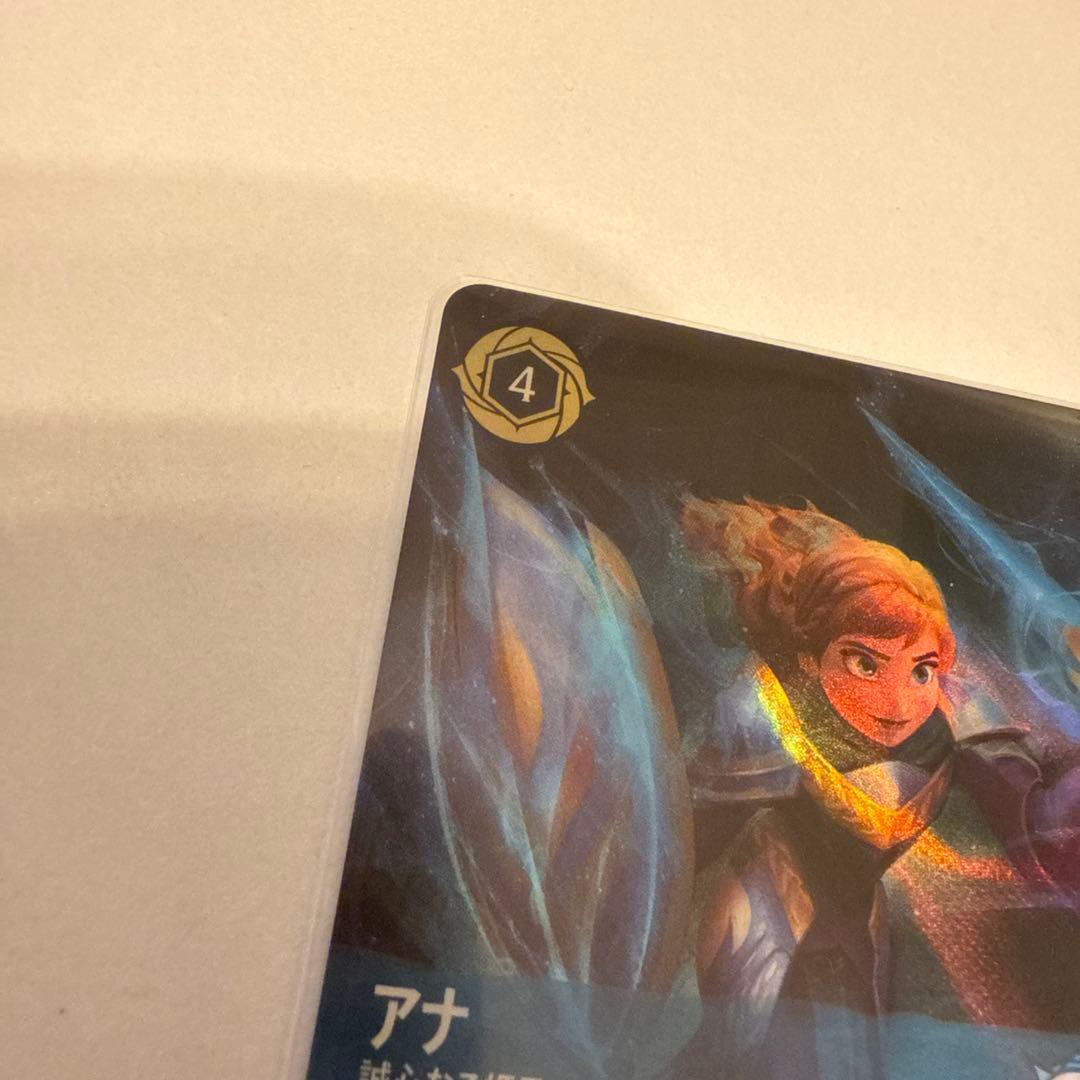 アナ　エンチャンテッド　ディズニーロルカナ