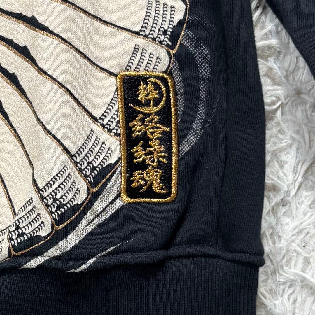 美品　絡繰魂　スカジャン　トラックジャケット　和柄　風神雷神　総刺繍　龍　L