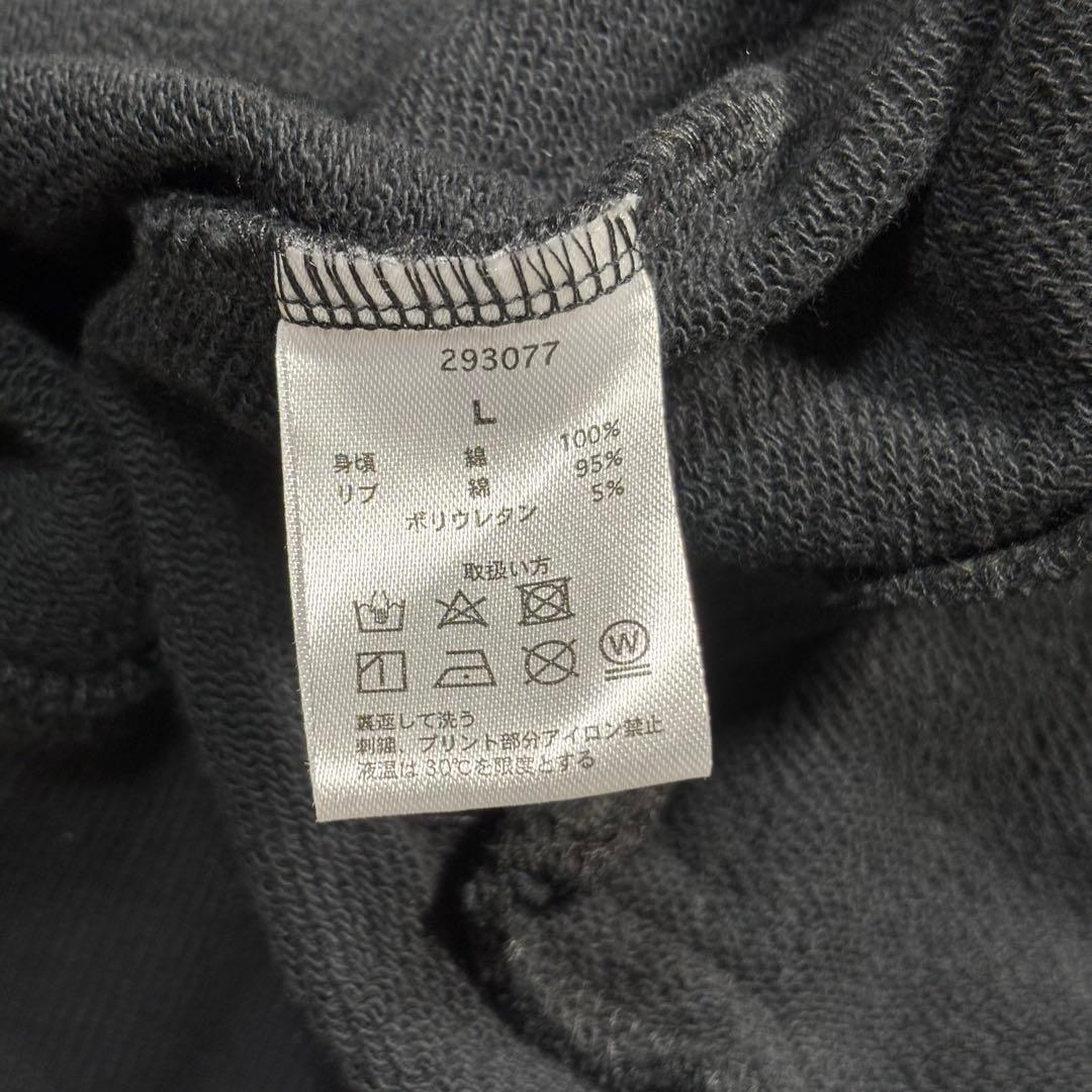 美品　絡繰魂　スカジャン　トラックジャケット　和柄　風神雷神　総刺繍　龍　L