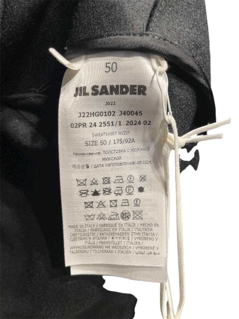 ジャケット・アウター JIL SANDER WOOL MELTON SWEATSHIRT W/ZIP