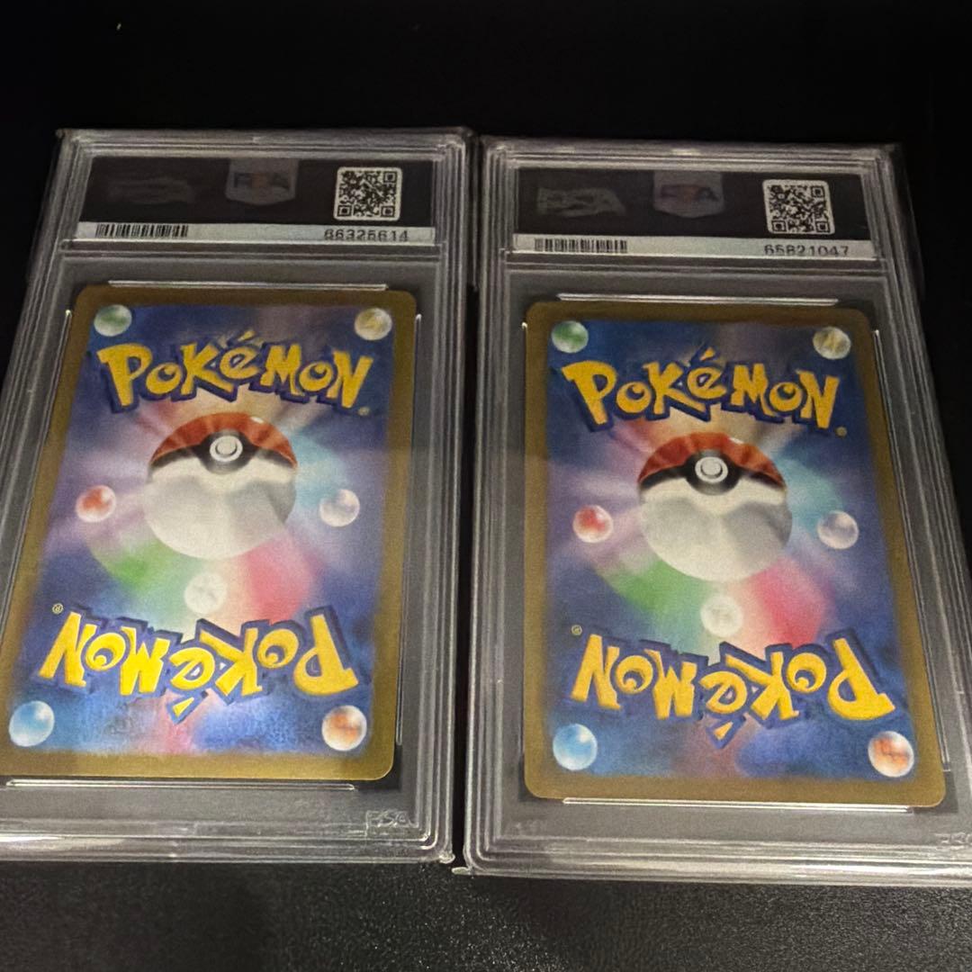 コロコロ　ピカチュウ　イーブイ　psa10