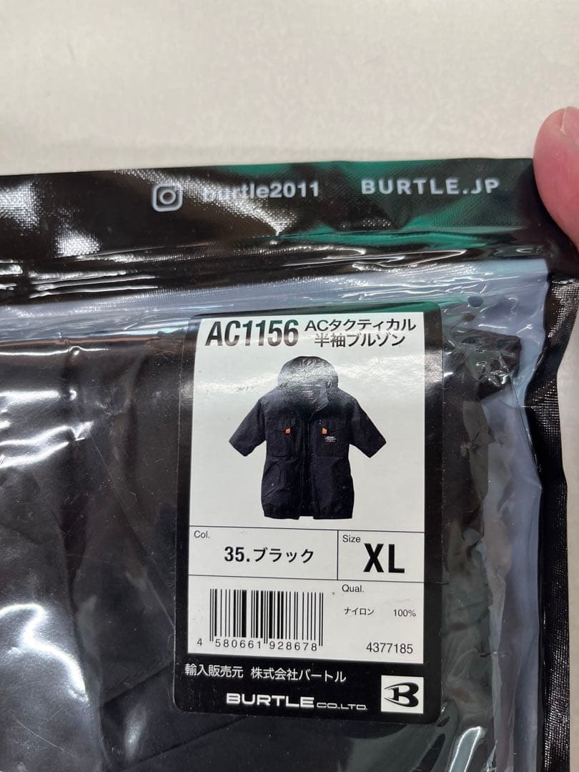 BURTLE AC1156 空調服 XL ブラック