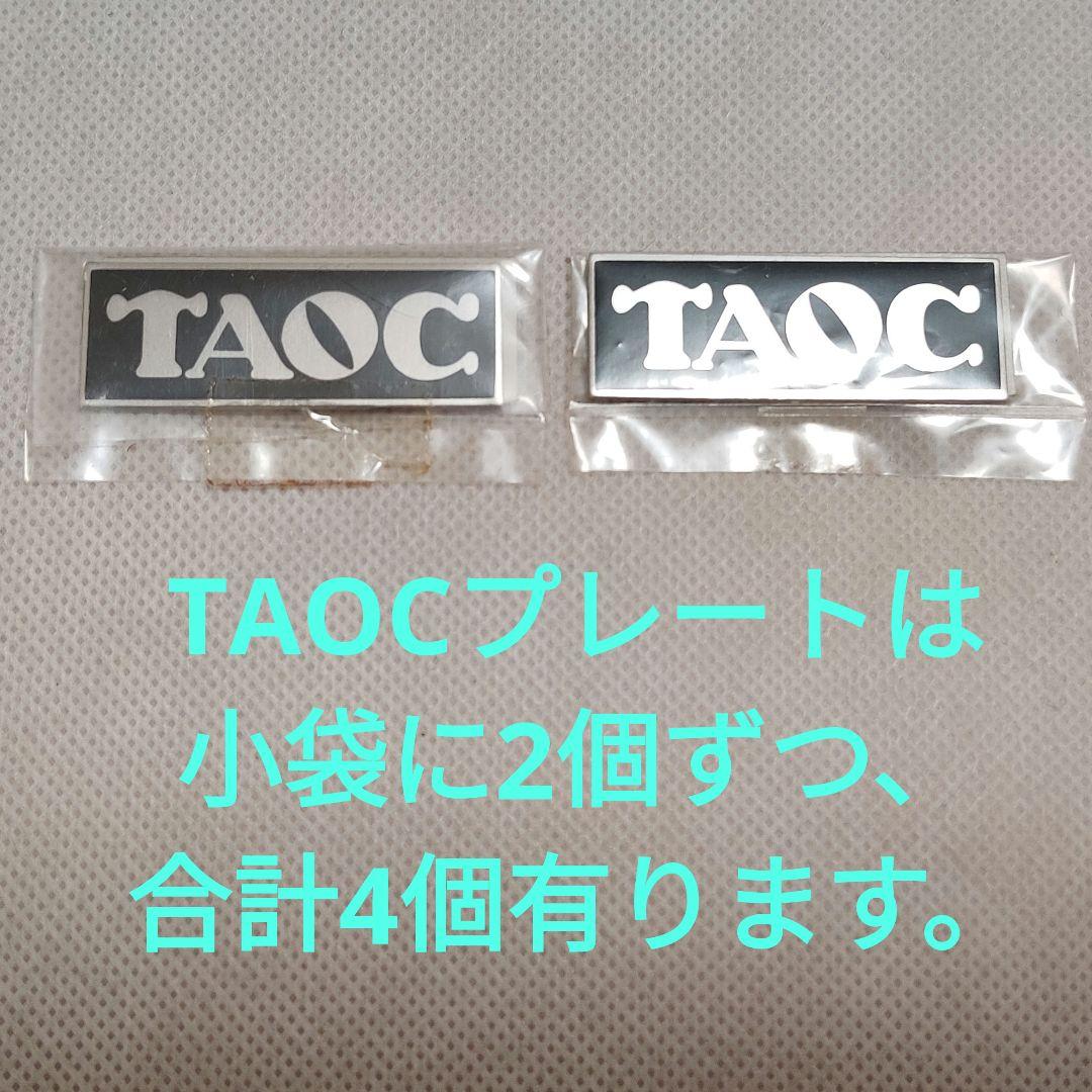 【良品／付属品未使用】TAOC/アイシン高丘 スピーカースタンド 300DH