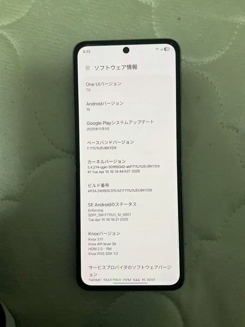 美品！Samsung galaxy Z Flip3 パープル