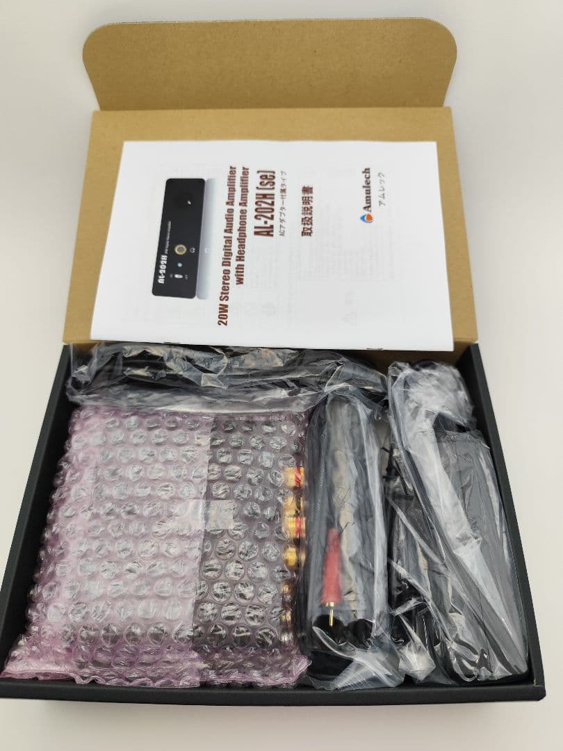 Amulech アムレック デジタルパワーアンプ AL-202H SE