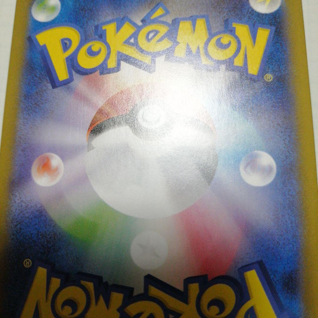 ポケモンカード　ブラッキーex　sar　マスターボールミラー　テラスタルフェス