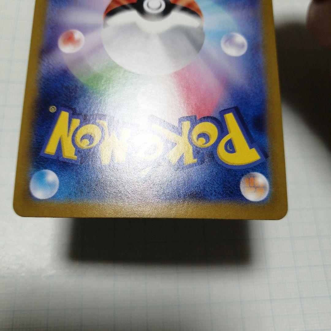 ポケモンカード　ブラッキーex　sar　マスターボールミラー　テラスタルフェス