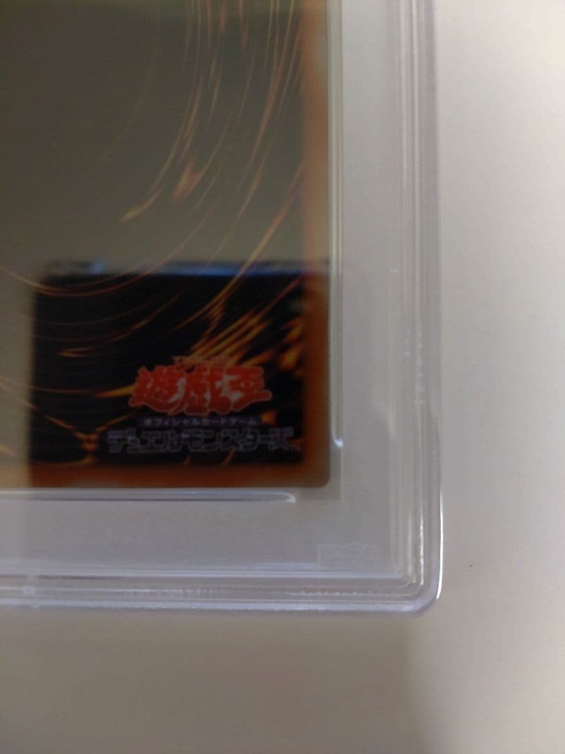 【PSA9】遊戯王 ブラック・マジシャン・ガール ステンレス 限定10,000個