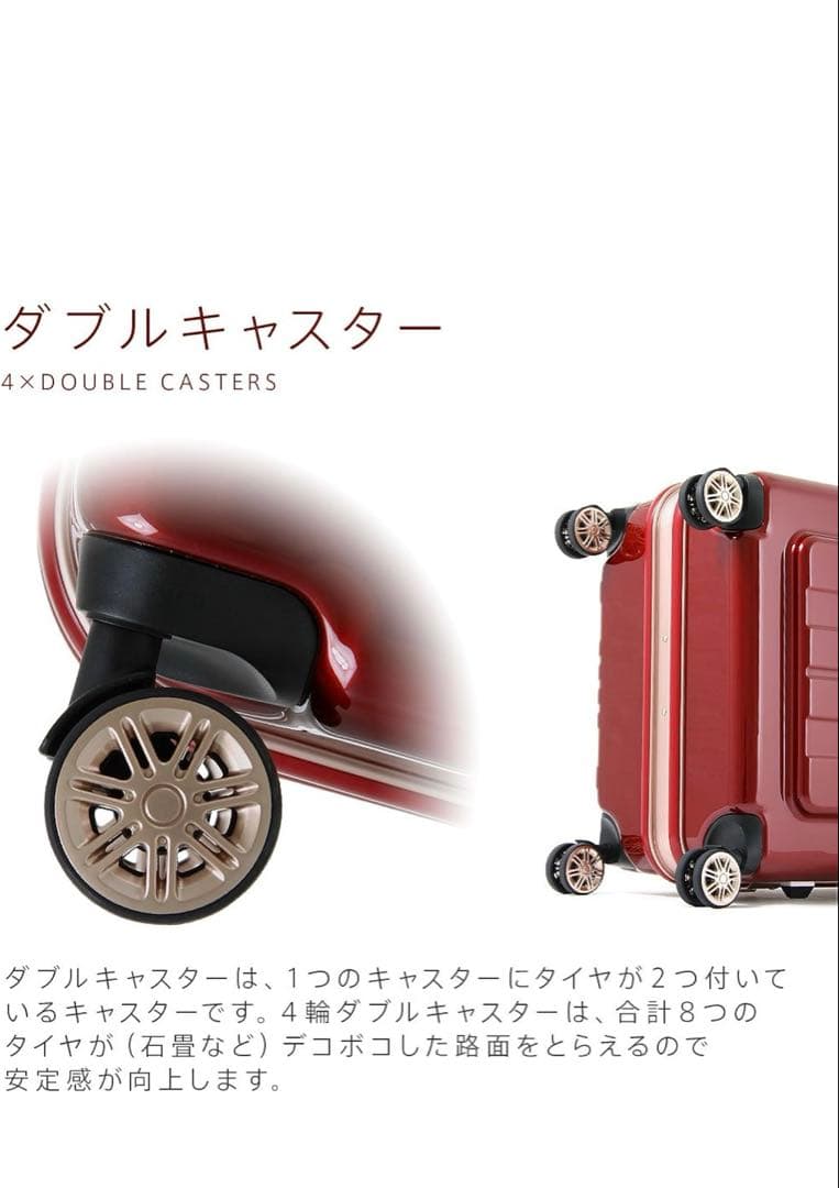 スーツケース (5 ~ 7泊 / Mサイズ / 68L / ワインレッド)