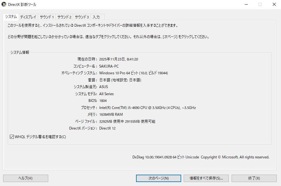 Z9 デスクトップPCケース Blu-rayドライブ付き
