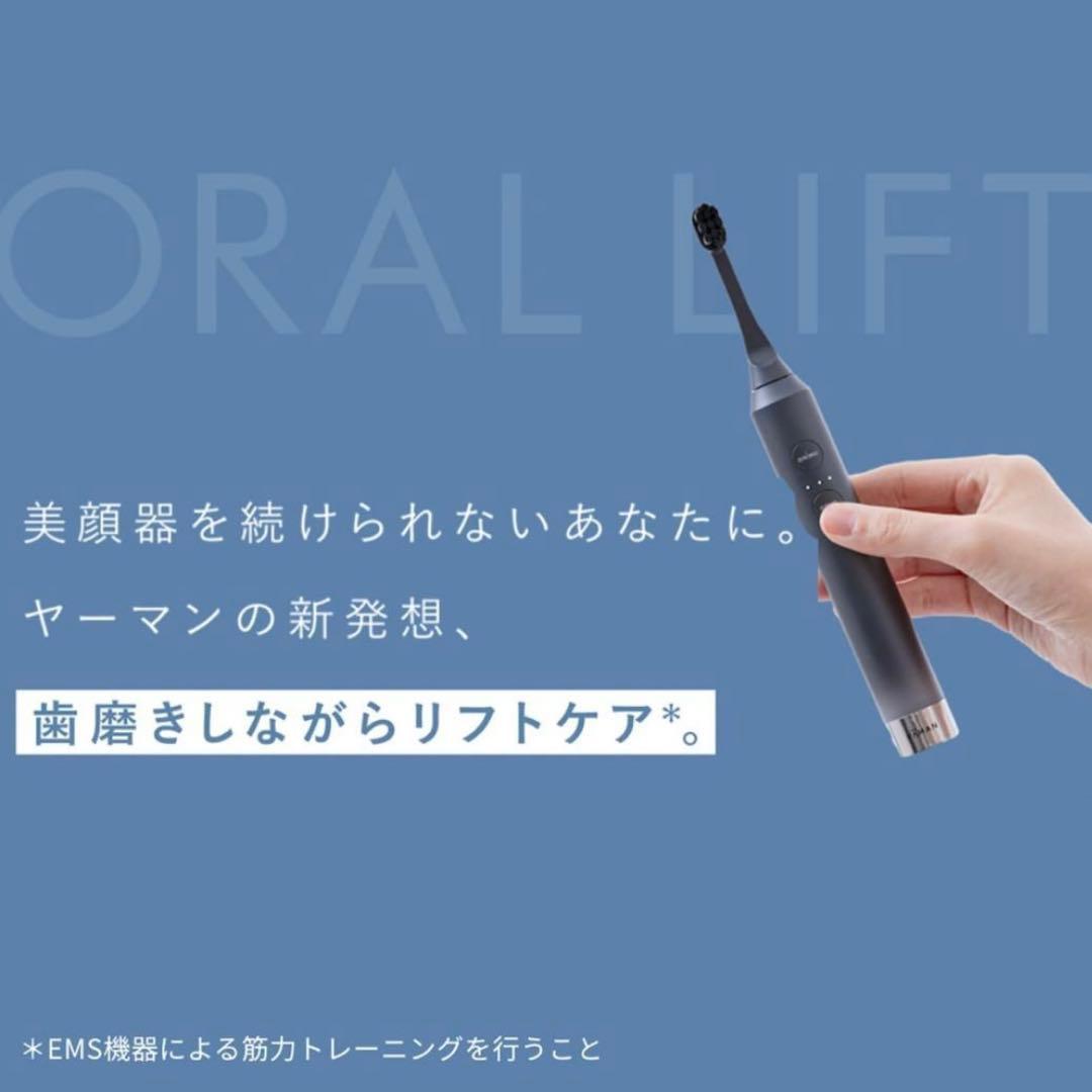 ボディ・フェイスケア MAMI YAMAN YOC-OL18