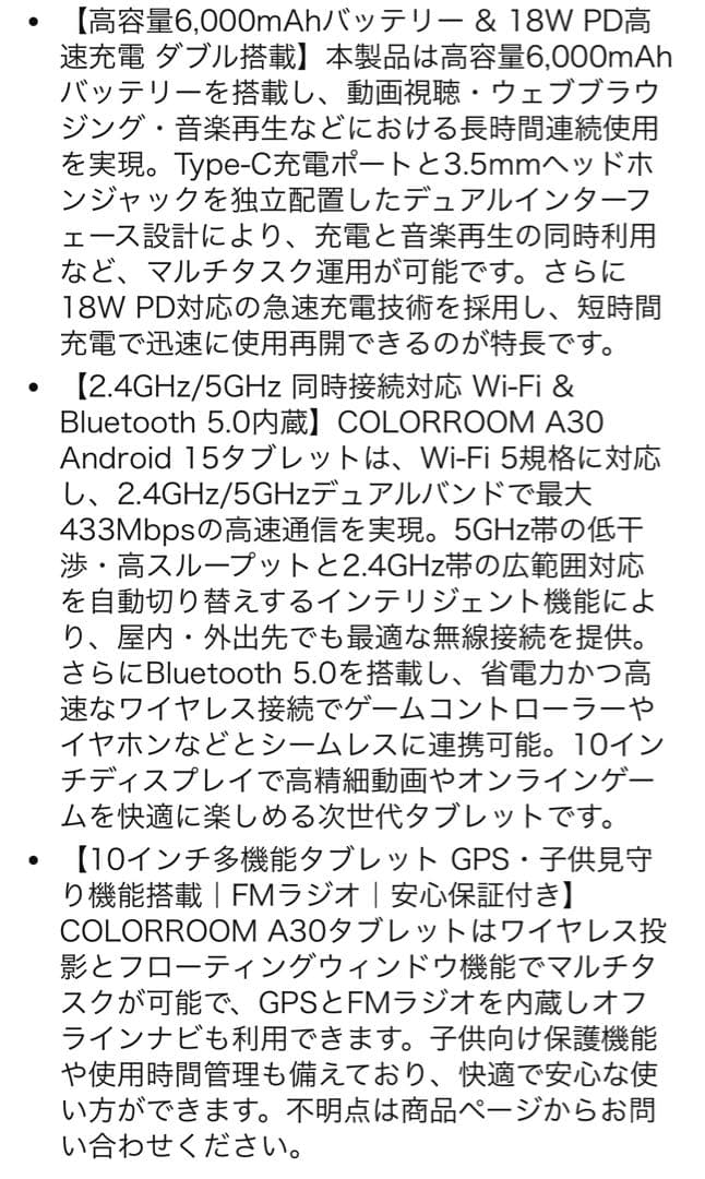 ⭐️新品⭐️ アンドロイド 15 タブレット 10インチ12GB+64GB+2TB