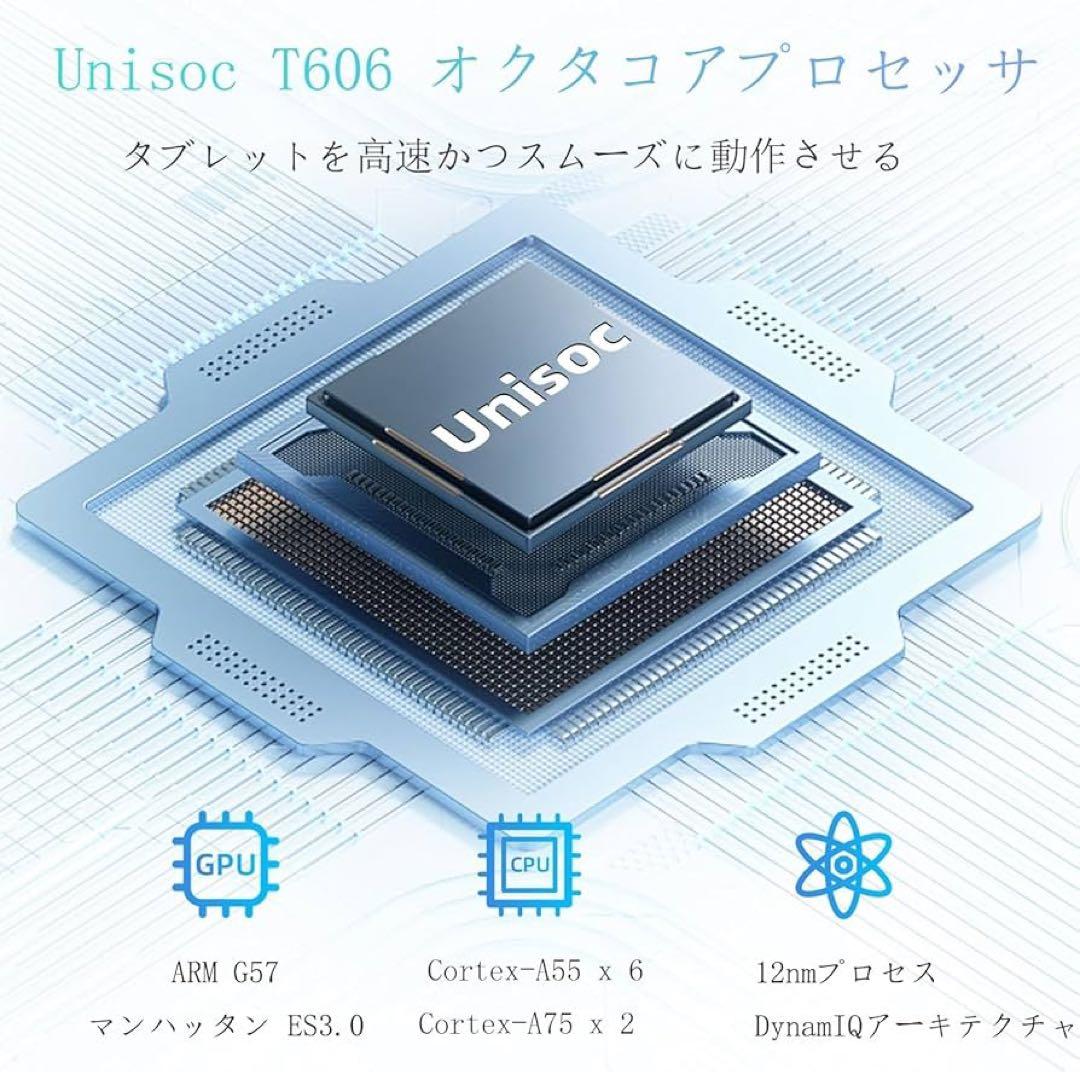 ⭐️新品⭐️ アンドロイド 15 タブレット 10インチ12GB+64GB+2TB