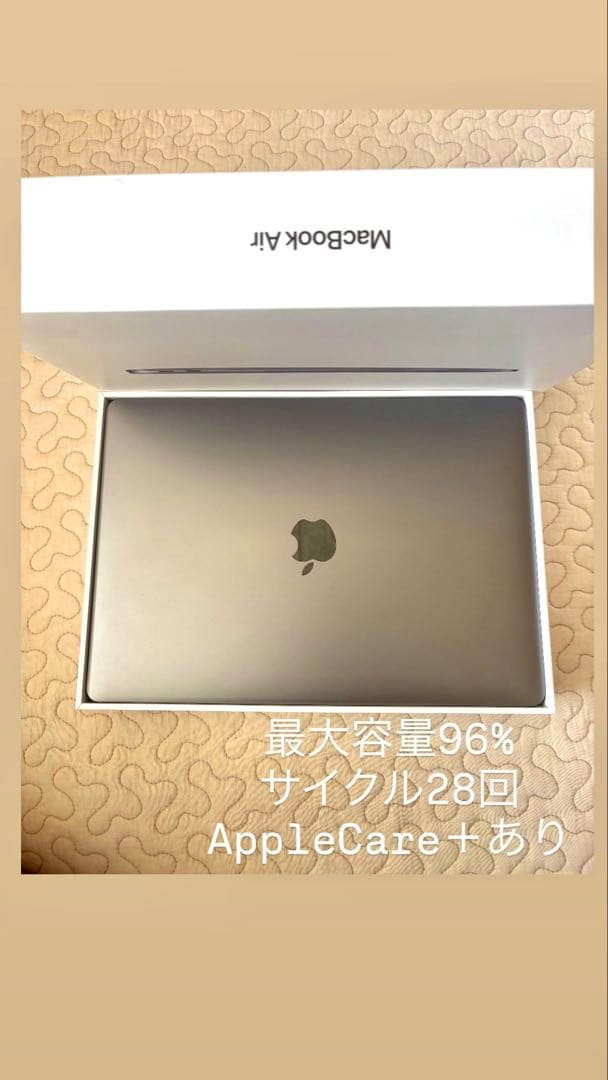 MacBook Air 13インチ M1 8GB/256GB 美品