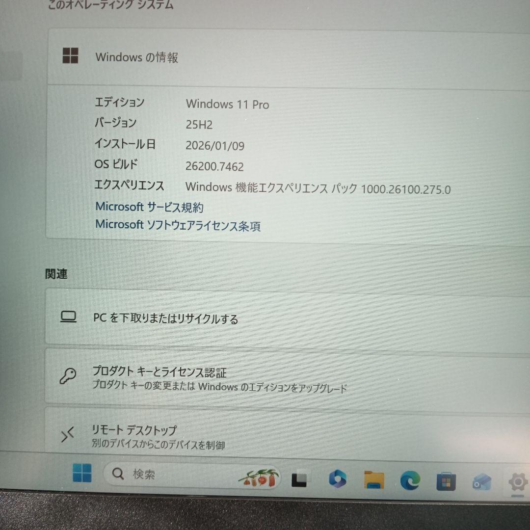 美品 Lenovo ThinkPad L13 第10世代 i5
