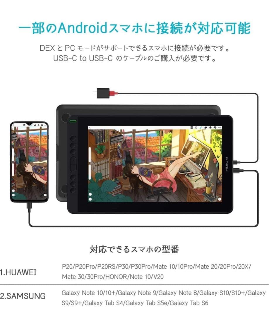 HUION Kamvas13 液晶ペンタブレット 完品