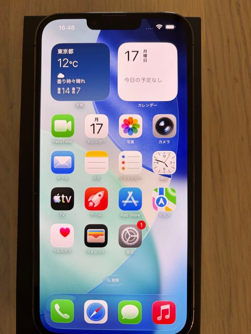 Apple iPhone 13 Promax グラファイト 6.7インチ 箱付き