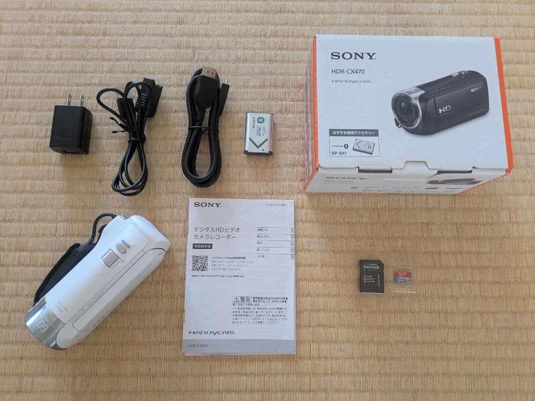 SONYビデオカメラHandycam HDR-CX470白＋SDカード128GB