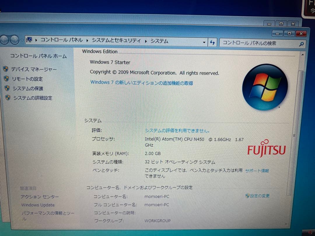 激レア　ノートパソコン モモエリコラボ限定モデル FMVLMG30PK